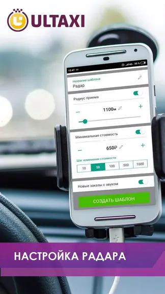 Скриншот 6/7