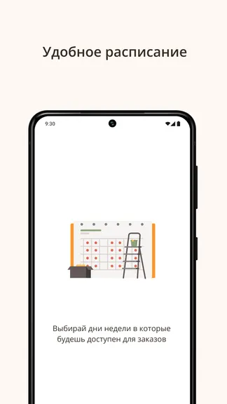 Скриншот 2/7