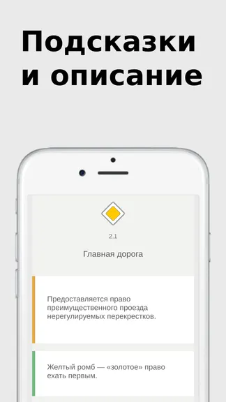 Скриншот 3/8
