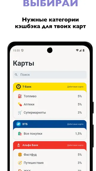 Скриншот 3/4