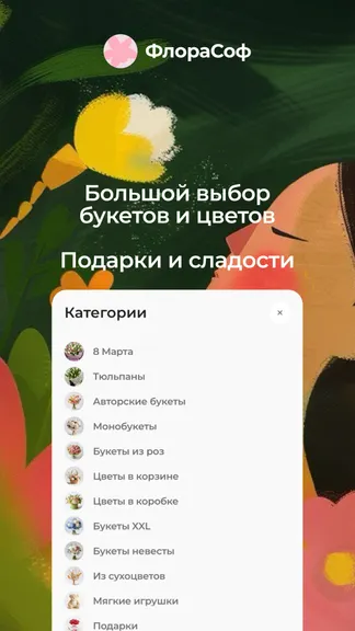 Скриншот 3/5
