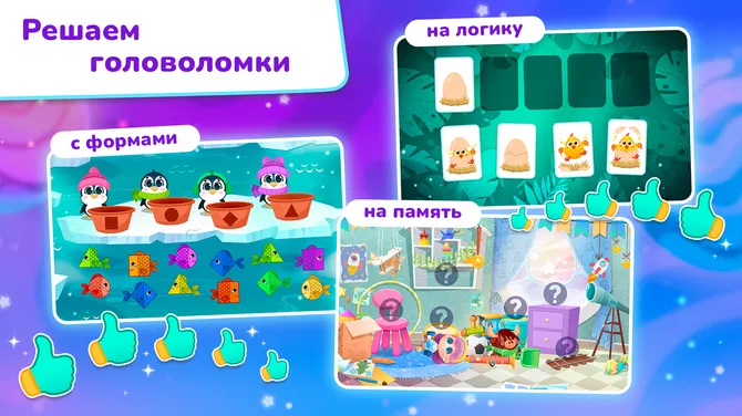 Скриншот 6/10