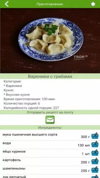 Скриншот 4/4