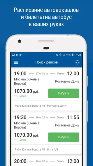 Скриншот 1/5