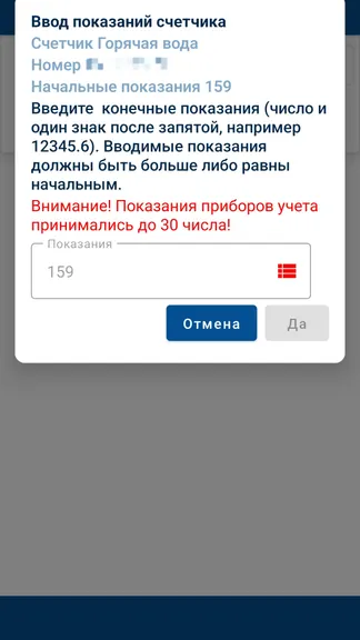 Скриншот 4/9