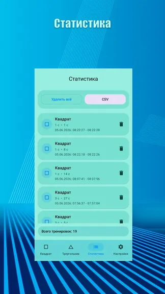 Скриншот 4/5