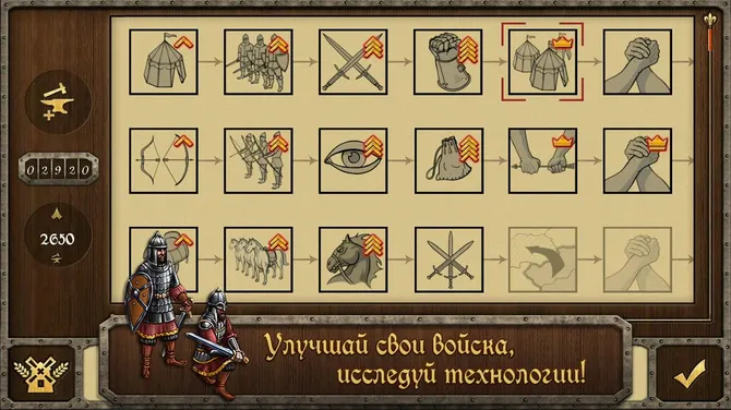 Скриншот 5/6