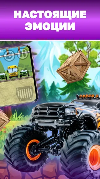 Скриншот 2/4