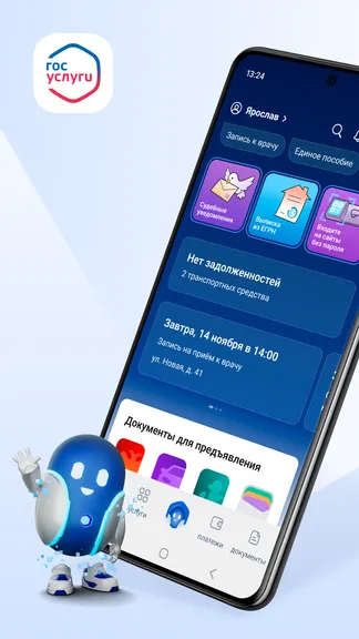 Скриншот 1/6