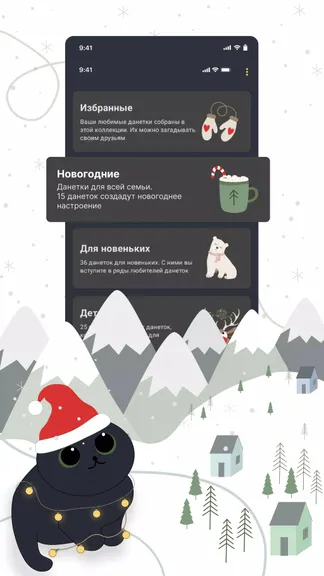 Скриншот 1/4
