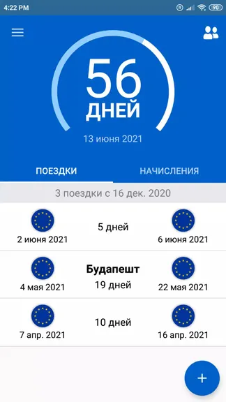 Скриншот 1/5