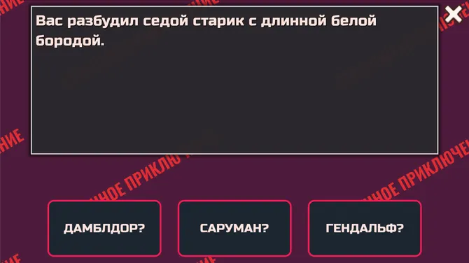 Скриншот 1/6