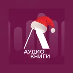 Литнет. Аудиокниги логотип