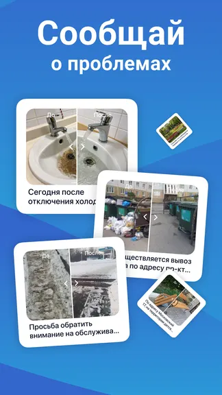 Скриншот 2/7