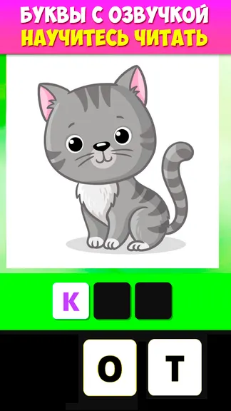 Скриншот 2/6