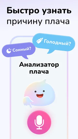 Скриншот 2/6