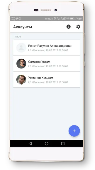 Скриншот 2/7