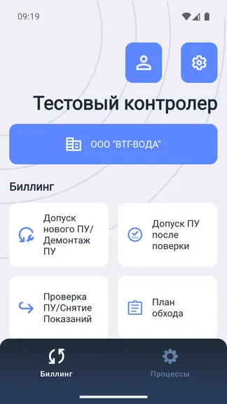 Скриншот 1/10