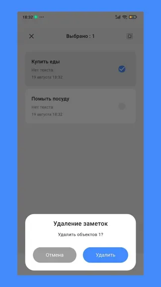 Скриншот 4/5