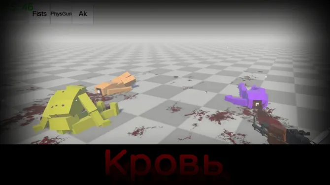 Скриншот 3/3