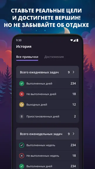 Скриншот 5/8