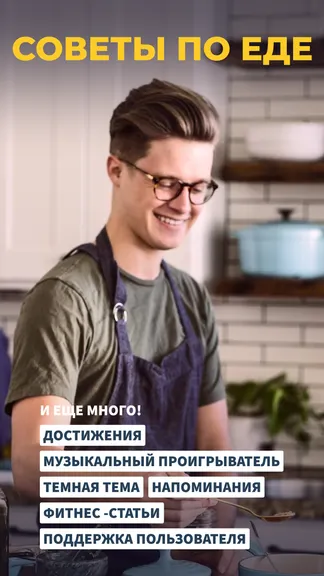 Скриншот 8/10