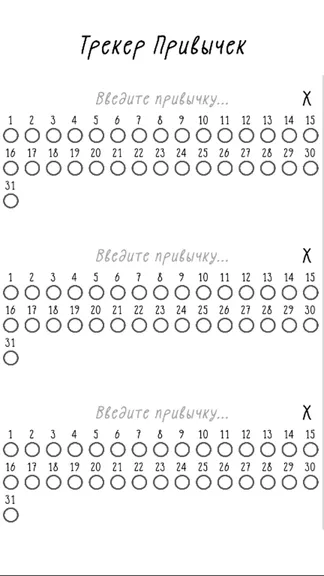 Скриншот 1/3