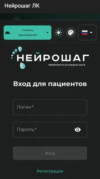 Скриншот 2/4