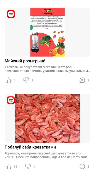 Скриншот 2/5