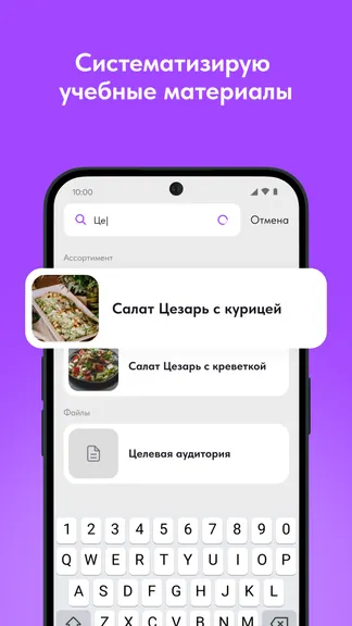 Скриншот 6/7