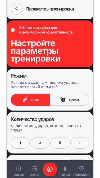 Скриншот 4/4