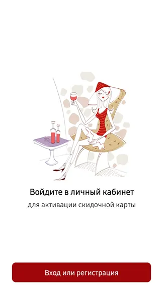 Скриншот 6/6