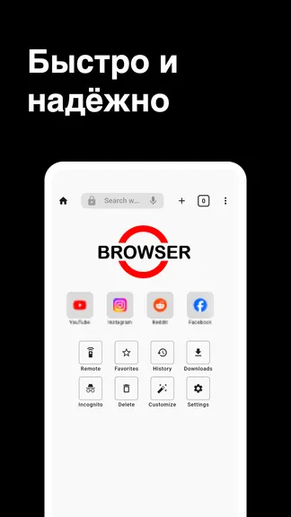 Скриншот 1/10