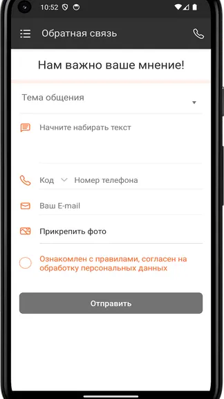 Скриншот 1/4