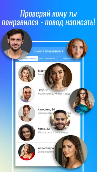 Скриншот 6/6