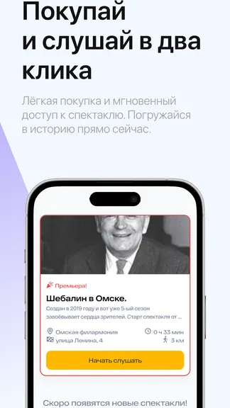 Скриншот 3/9