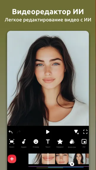 Скриншот 1/10