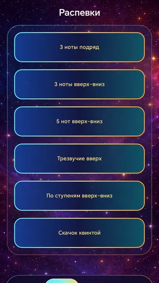 Скриншот 4/10