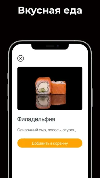 Скриншот 2/3