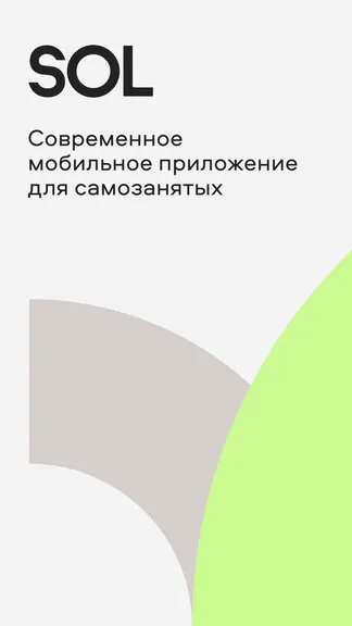 Скриншот 1/5