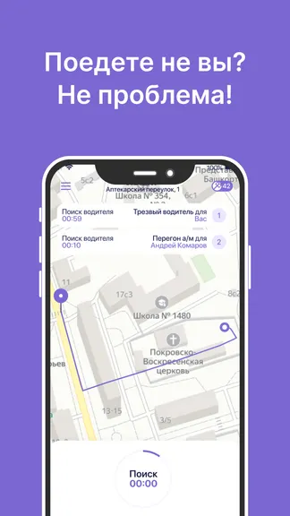 Скриншот 5/8