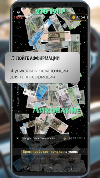 Скриншот 3/6