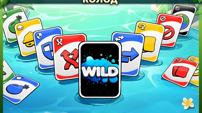 Скриншот 8/8