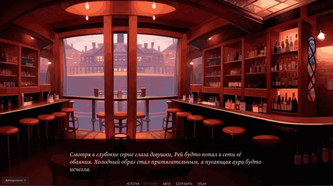 Скриншот 2/6