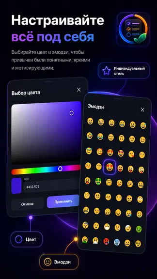 Скриншот 4/10