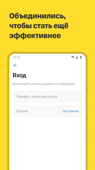 Скриншот 2/4