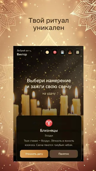 Скриншот 5/7