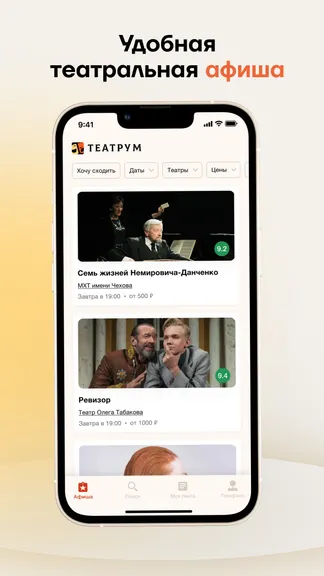 Скриншот 1/5