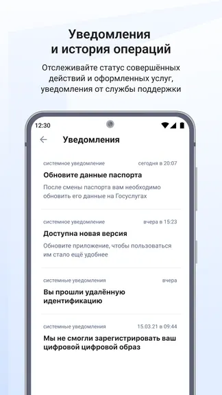 Скриншот 7/9