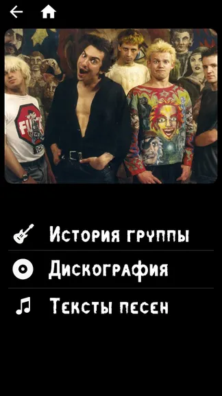 Скриншот 2/4